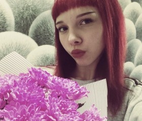 Anna, 19, Moscow