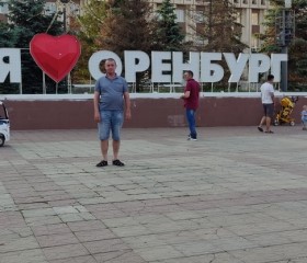 Миша, 47 лет, Екатеринбург