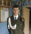 Максим