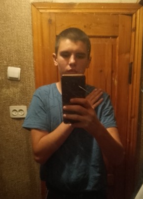 Дима из Острогожска 18 лет