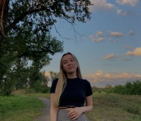Мария, 28 лет, Красноярск