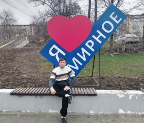 Edik, 28, Frankfurt am Main