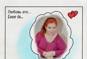 Юлия, 52 - Разное