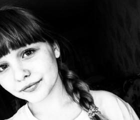 Елена, 24 года, Челябинск
