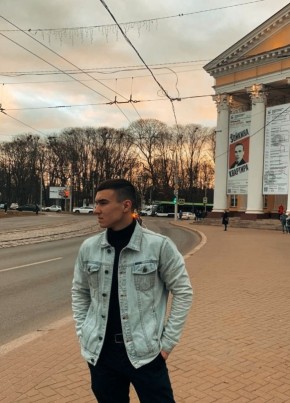 Максим из Калининграда 20 лет