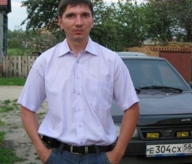 Дмитрий, 42 года, Бессоновка