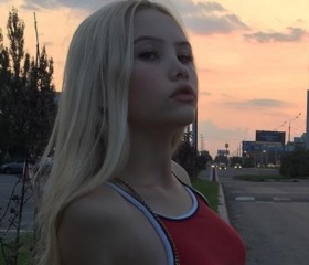 Алина, 22 года, Белгород