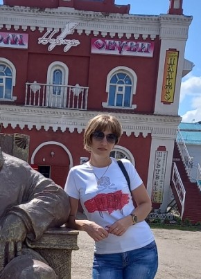 Наталья