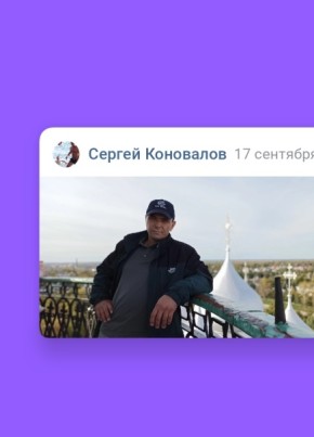Сергей, 48, Россия, Вологда