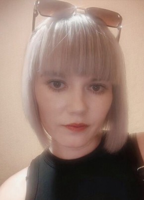 Полина