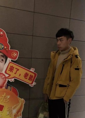 杨丰泽, 26, 中华人民共和国, 北京市