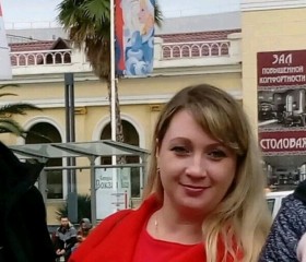 Виктория, 41 год, Адыгейск