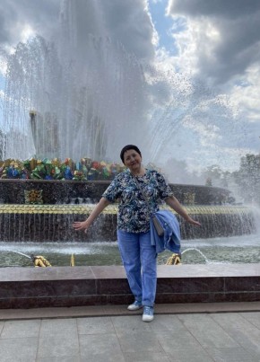Тамара