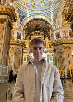 Aleksandr, 27, Russia, Yekaterinburg