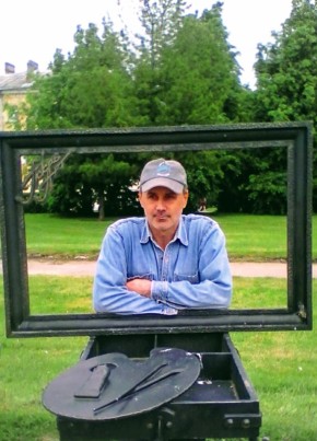 Александр