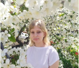 Ангелина, 21 год, Приморско-Ахтарск