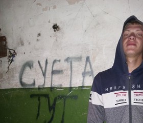 Иван, 23 года, Нижний Новгород