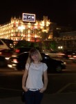 Лона, 39 лет, Москва