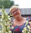 Вера