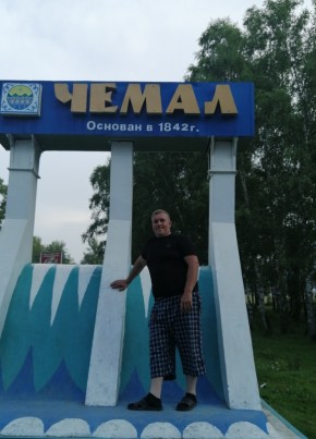 Макс, 33, Россия, Барабинск