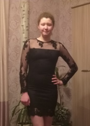 Эвелина, 21, Россия, Челябинск