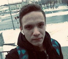 Владислав, 23 года, Симферополь