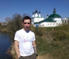 Дмитрий, 27 лет, Сватове