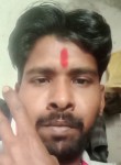 Vikas kherwar, 31 год, Rajkot