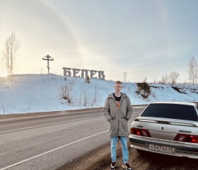 Владимир, 26 лет, Наро-Фоминск