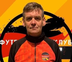Ростислав, 49 лет, Краснодар