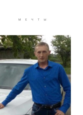 Serg, 39, Россия, Гуково