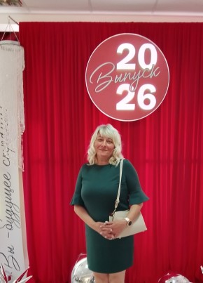 Лена из Старого Оскола 49 лет