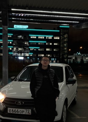 Амир из Тобольска 19 лет