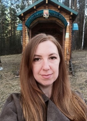 Диана из Челябинска 29 лет