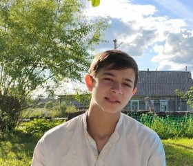 Григорий, 19 лет, Брянск