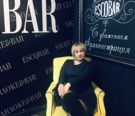 Юлия, 35 лет, Переславль-Залесский