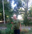 Гайк Егоен