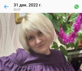 Галина, 46 лет, Кемерово