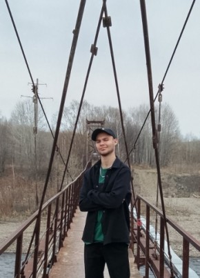 Андрей из Комсомольска-на-Амуре 18 лет