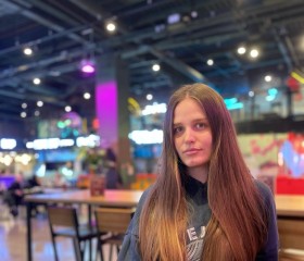 Amina, 31, Dalnegorsk