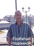 Сергей, 49 лет, Самара