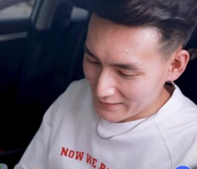 啊啊啊, 31, Gaomi