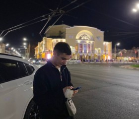 Danya, 24, Yaroslavl