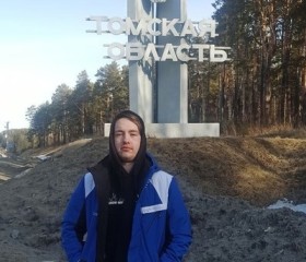 Илья, 19 лет, Новосибирск