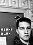 Владислав, 25 лет, Боровск