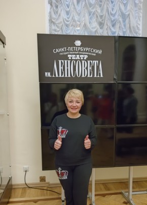 Elena Kasyanova, 45, Russia, Novosibirsk