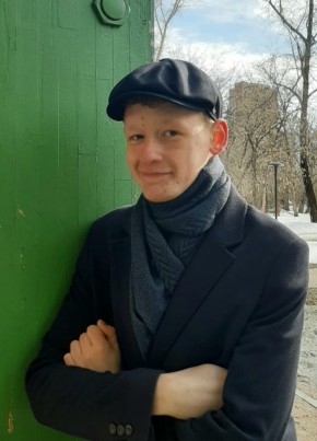 Саша