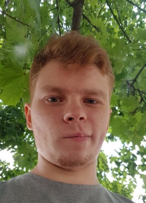 Руслан