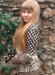 Елена, 25 лет, Добропілля