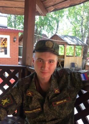 Владимир, 27, Россия, Кемерово